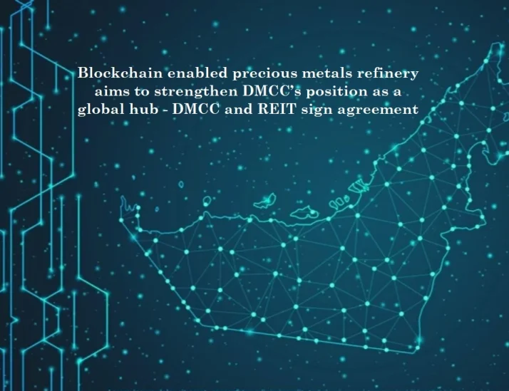 BLOCKCHAIN